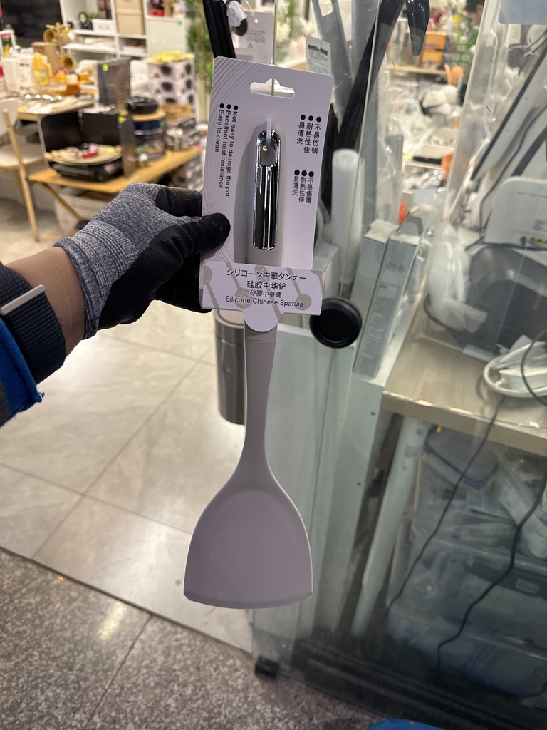 Nitori резинен саарал хусаар