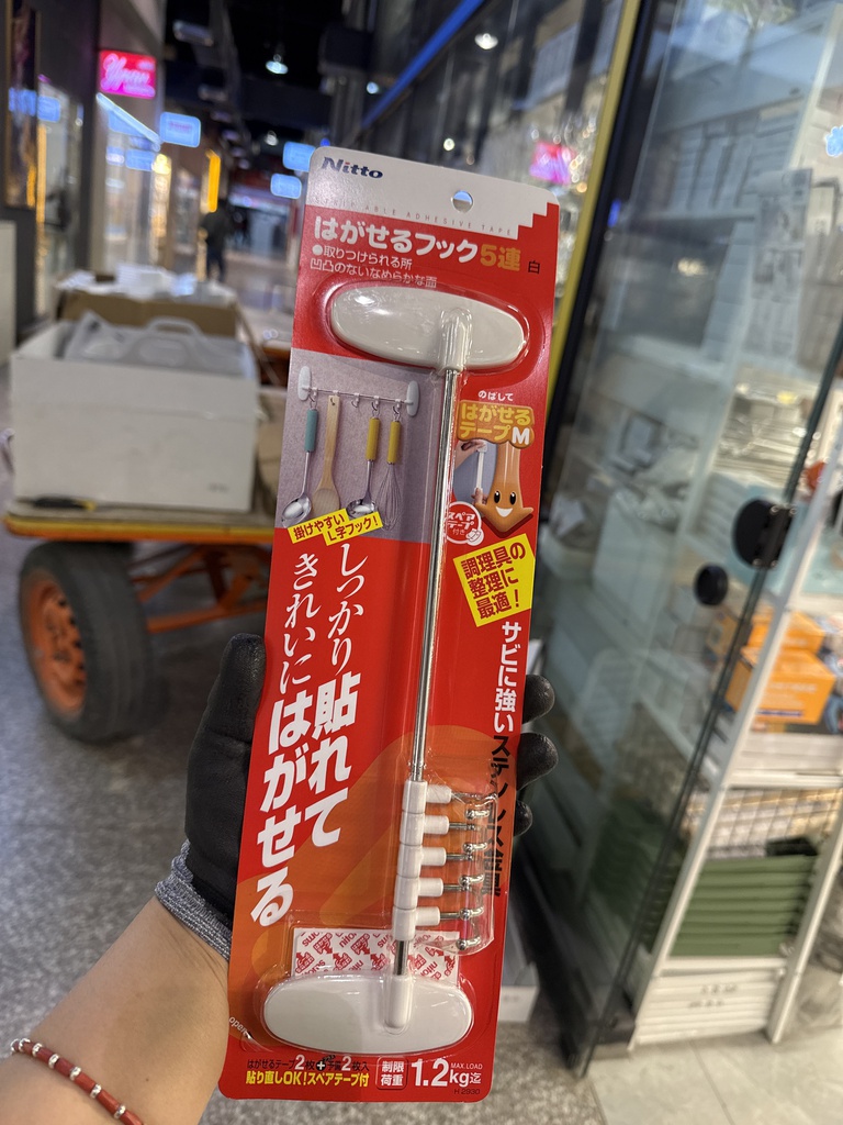 Nitori 5тай наадаг цагаан урт өлгүүр