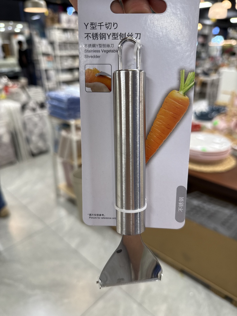 Nitori ногоо хэрчигч