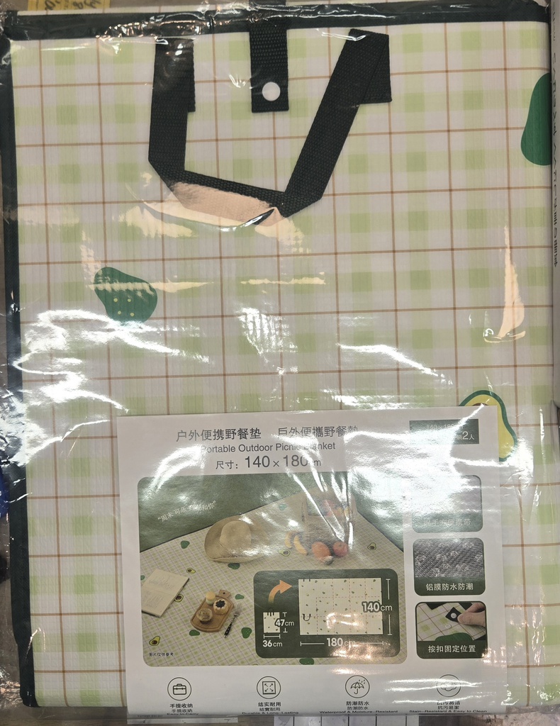 Nitori аяны дэвсгэр