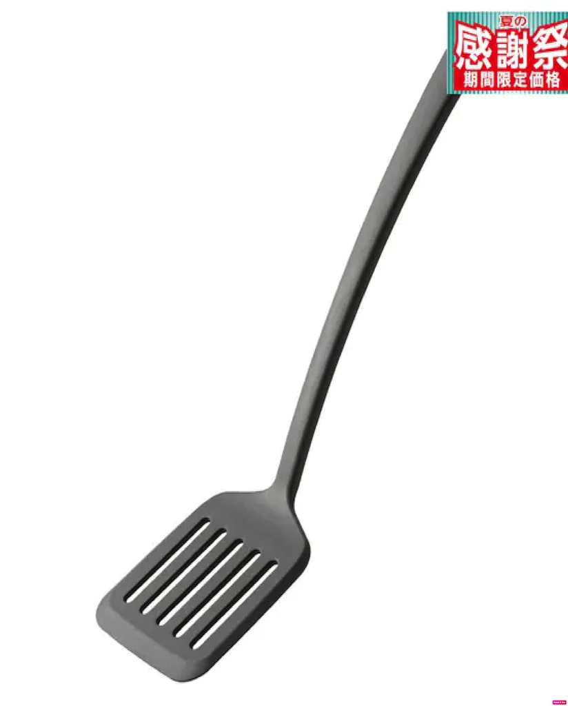 Nitori силикон хар хусуур