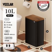 Veelar хогийн сав хар 10л 4жин дардаг