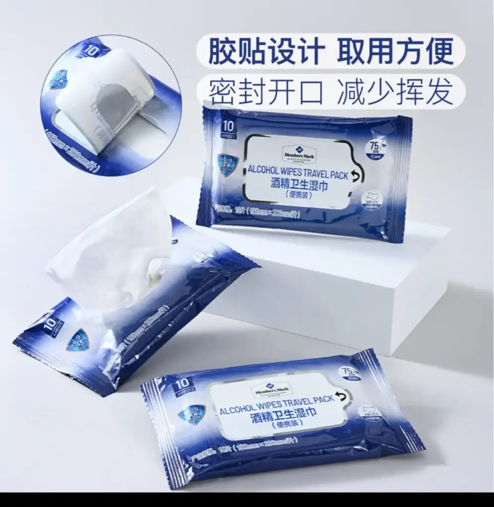 Members mark 1ш спирттэй нойтон сальфитак