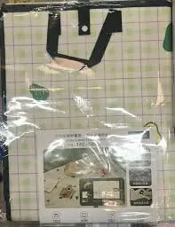 Nitori аяны дэвсгэр