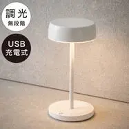 Nitori лед гэрэл