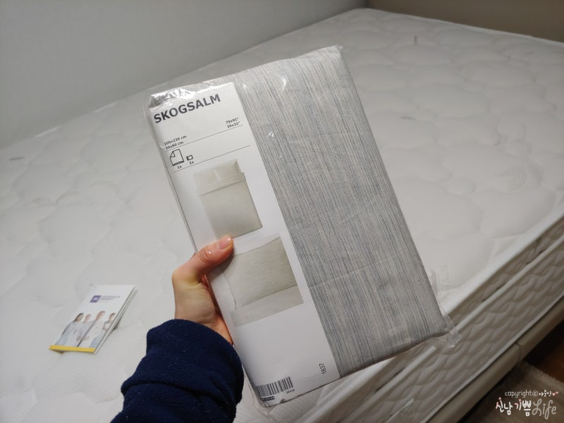 Skogsalm алаг 200*230 даавуу